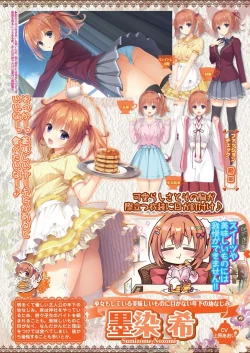 Page 24 of BugBug 2019-10 Vol. 302