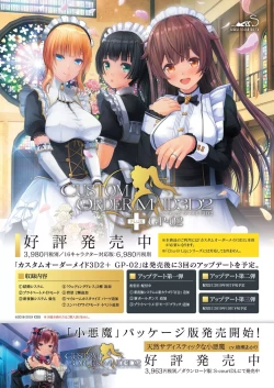 Page 3 of BugBug 2019-10 Vol. 302