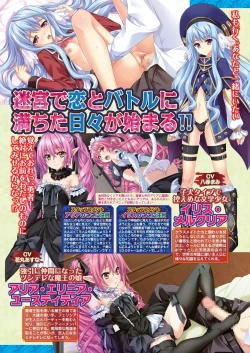 Page 48 of BugBug 2019-10 Vol. 302