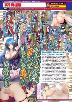 Page 64 of BugBug 2019-10 Vol. 302