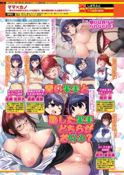 Page 68 of BugBug 2019-10 Vol. 302