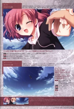 Page 110 of The Fruit of Grisaia Visual FanBook