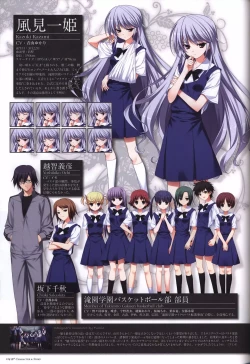 Page 115 of The Fruit of Grisaia Visual FanBook