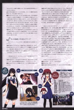 Page 143 of The Fruit of Grisaia Visual FanBook