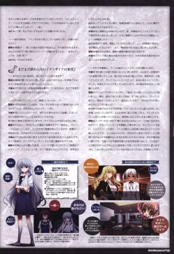 Page 146 of The Fruit of Grisaia Visual FanBook