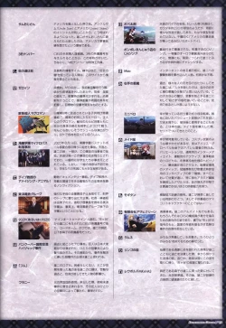 Page 152 of The Fruit of Grisaia Visual FanBook