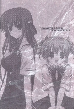 Page 48 of The Fruit of Grisaia Visual FanBook