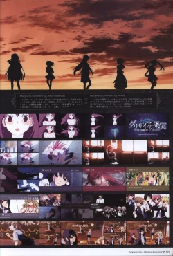 Page 4 of The Fruit of Grisaia Visual FanBook