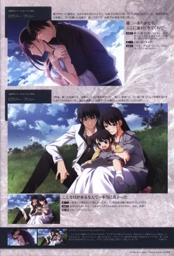 Page 60 of The Fruit of Grisaia Visual FanBook