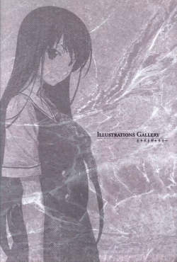 Page 6 of The Fruit of Grisaia Visual FanBook