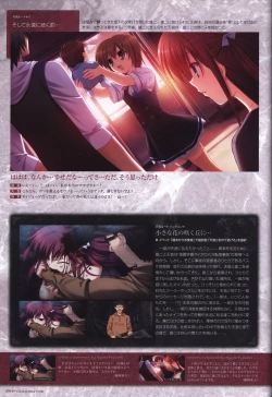 Page 71 of The Fruit of Grisaia Visual FanBook