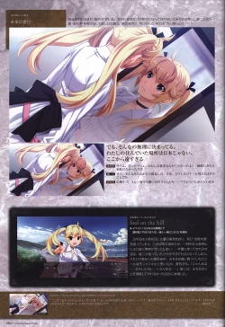 Page 83 of The Fruit of Grisaia Visual FanBook