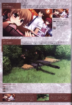 Page 89 of The Fruit of Grisaia Visual FanBook