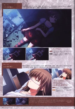 Page 95 of The Fruit of Grisaia Visual FanBook
