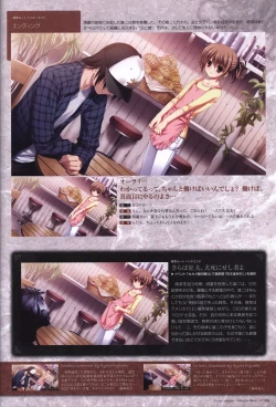 Page 96 of The Fruit of Grisaia Visual FanBook
