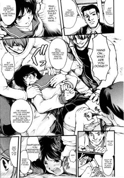 Page 23 of Itzuka-san's Case File