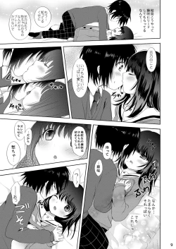 Page 8 of Seifuku Ecchi