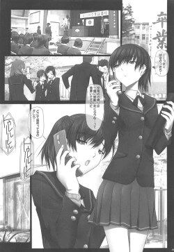 Page 104 of Haruka Senpai no Soushuuhen Bon