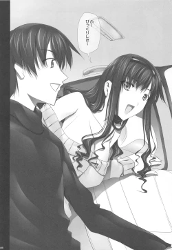 Page 27 of Haruka Senpai no Soushuuhen Bon