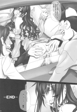 Page 49 of Haruka Senpai no Soushuuhen Bon