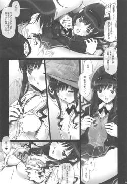 Page 90 of Haruka Senpai no Soushuuhen Bon
