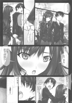 Page 14 of Haruka Senpai no Soushuuhen Bon 2