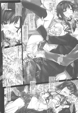 Page 43 of Haruka Senpai no Soushuuhen Bon 2