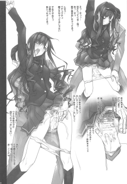 Page 49 of Haruka Senpai no Soushuuhen Bon 2