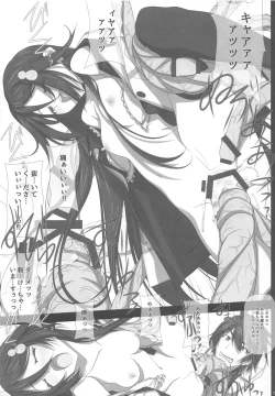 Page 14 of Likes & disLikes