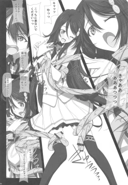 Page 5 of Likes & disLikes