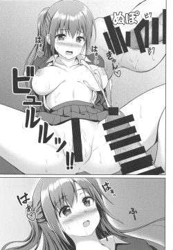 Page 17 of Sabotta Gozen wa...