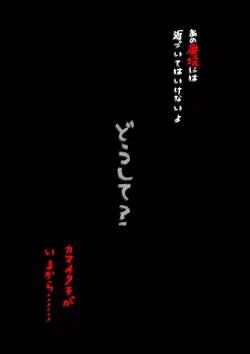 Page 1 of Kaikitankyonyū bijo ni semaru nikuyoku no on'nen