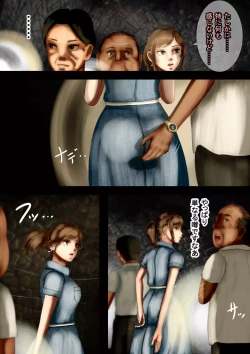 Page 4 of Kaikitankyonyū bijo ni semaru nikuyoku no on'nen