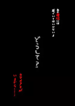 Download Kaikitankyonyū bijo ni semaru nikuyoku no on'nen