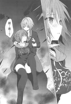 Page 28 of Nyancology 8san to no Himitsu-