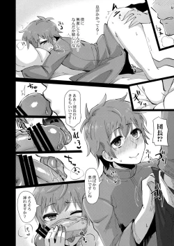 Page 7 of Onegai Danchou-san