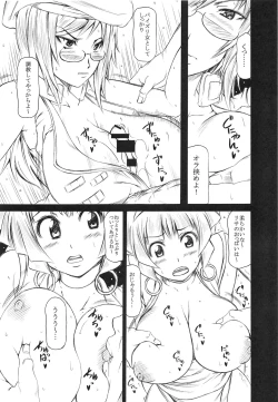 Page 10 of Arrows Kyou Cut Arrows Cut 1~5 + α Soushuuhen