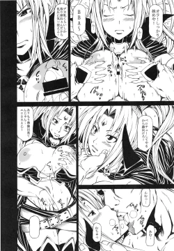 Page 39 of Arrows Kyou Cut Arrows Cut 1~5 + α Soushuuhen