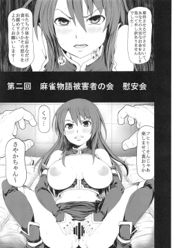 Page 66 of Arrows Kyou Cut Arrows Cut 1~5 + α Soushuuhen