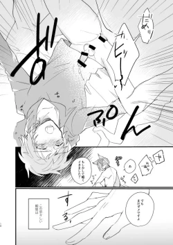 Page 16 of Ad Astra Insania