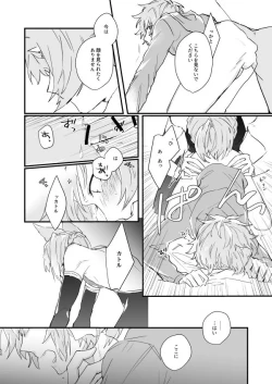 Page 24 of Ad Astra Insania