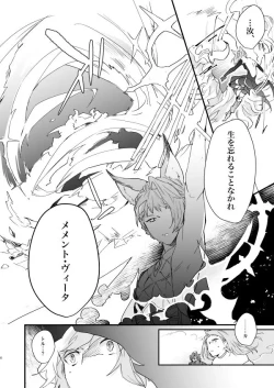 Page 4 of Ad Astra Insania