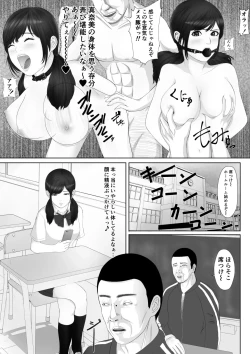 Page 4 of Namaiki na Mesubuta wa Kou Sarenakucha Ikenai yo ne