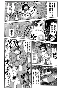 Page 137 of Netorare Tsuma no Arai-san