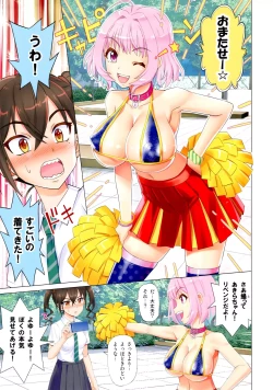 Page 13 of Makkakka Lesson