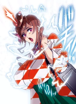 Page 120 of Inma Kakusei