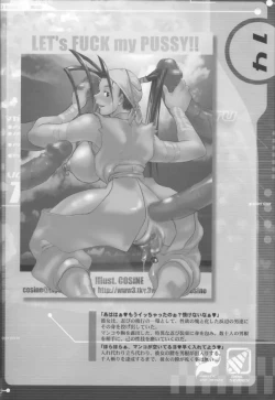 Page 13 of MAGATU DRILL