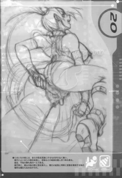 Page 19 of MAGATU DRILL