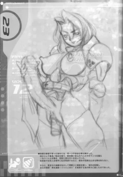 Page 22 of MAGATU DRILL