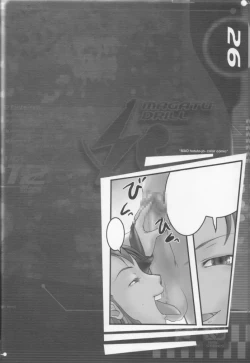 Page 25 of MAGATU DRILL